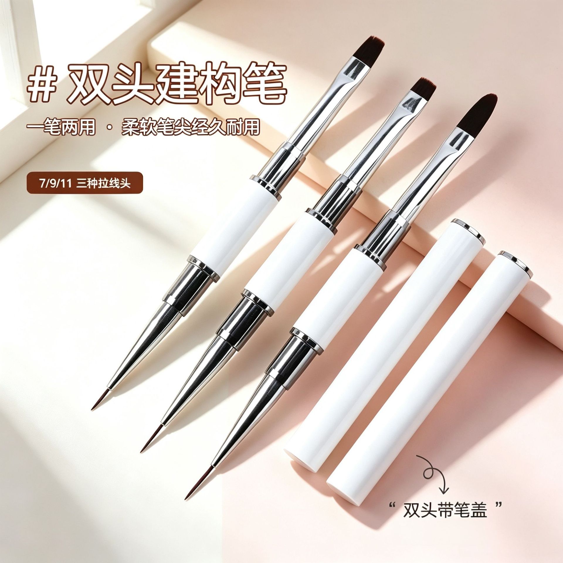 Cross-border factory wholesale of nail art pens, dual-ended multi-functional shaping, glue application, extension, painting, and line drawing nail art tools
