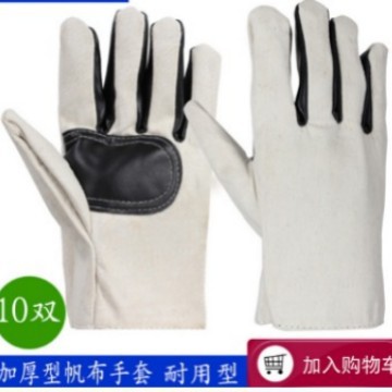 精品帆布手套 机械厂手套 耐油手套 电焊手套 劳保手套 帆布手套