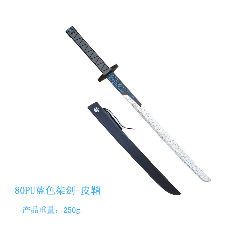 刺客五六七紫色蓝色夜光PU款玩具伍六七魔刀千刃动漫COS刀剑模型