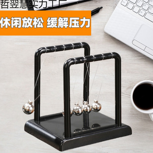Newton pendulum group hit the ball elastic steel ball steel ball energy conservation law demonstration of junior high school objects