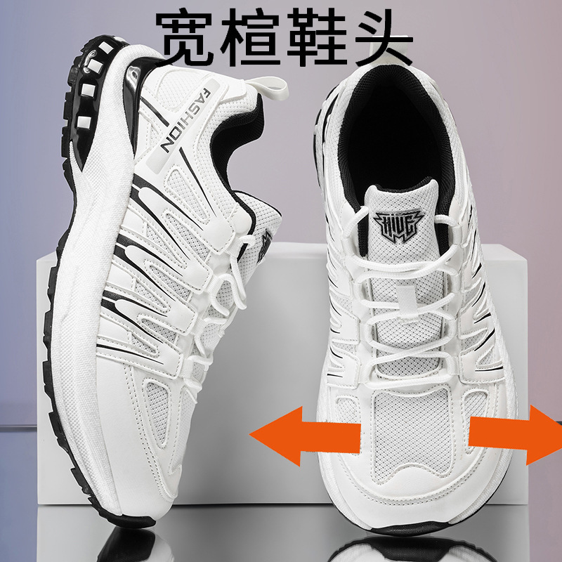 Cross-border wide-foot, wide-toe men's shoes, summer breathable mesh sneakers, large size 46, big foot bone running shoes for women Cross-border wide-foot, wide-toe men's shoes, summer breathable mesh sneakers, large size 46, big foot bone running shoes for women