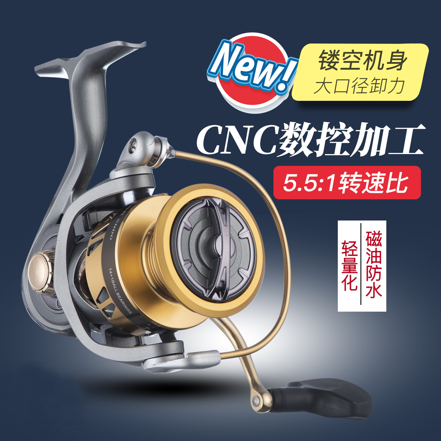 AGR18kg braking force spinning wheel fishing wheel metal sea fishing…