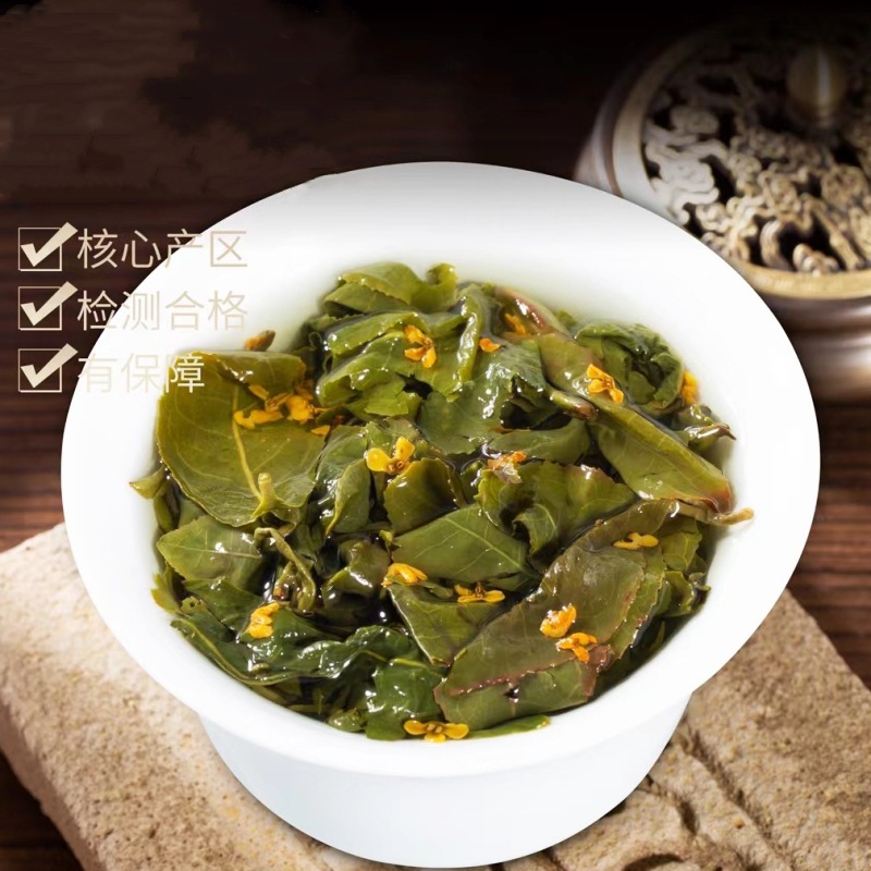Osmanthus Oolong Tea, Aroma Type, Aged Osmanthus Tea Leaves 2023 New Tea, High Mountain Feng Ding Oolong Tea, Loose Leaf Packaging, 500g