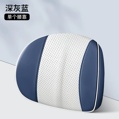 Breathable Seat Cushion Leather Back — Headrest - dark-gray-blue-waist-support