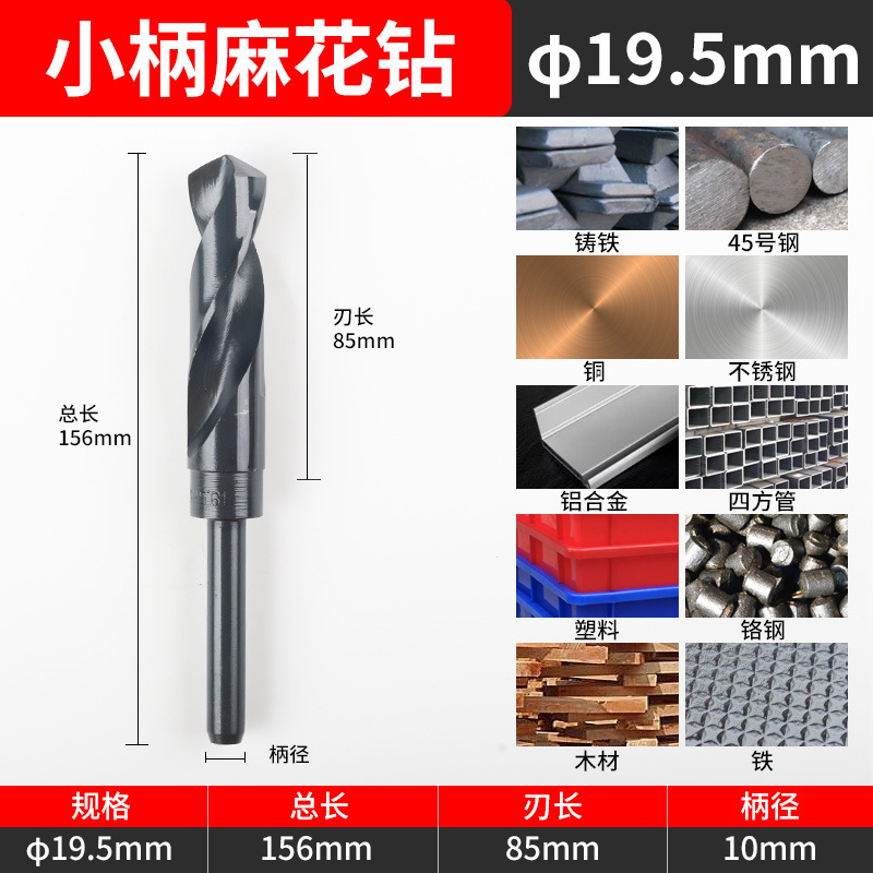 1/2 igual mango taladro pequeño mango flor mango Retráctil Metal escariado mango recto cobalto que contiene taladro de acero de alta velocidad