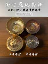 �ش�̖���w�����\�F�Ͻ���C���´���� 24С�r�P�� 12С�r����t