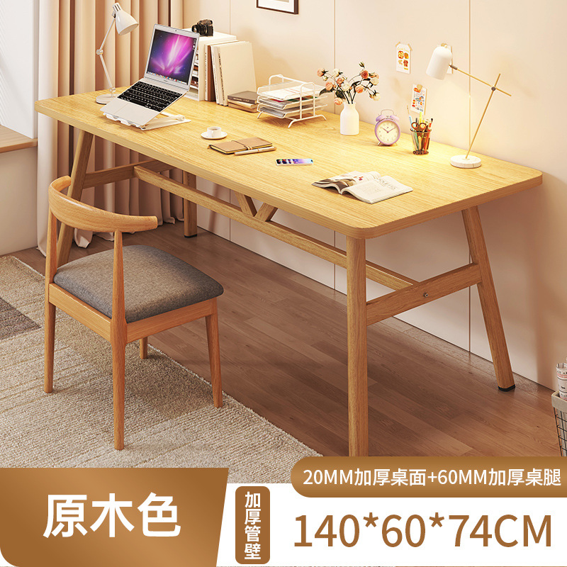 [테이블과 의자 조합] 통나무 색 140*60cm + 뿔 의자