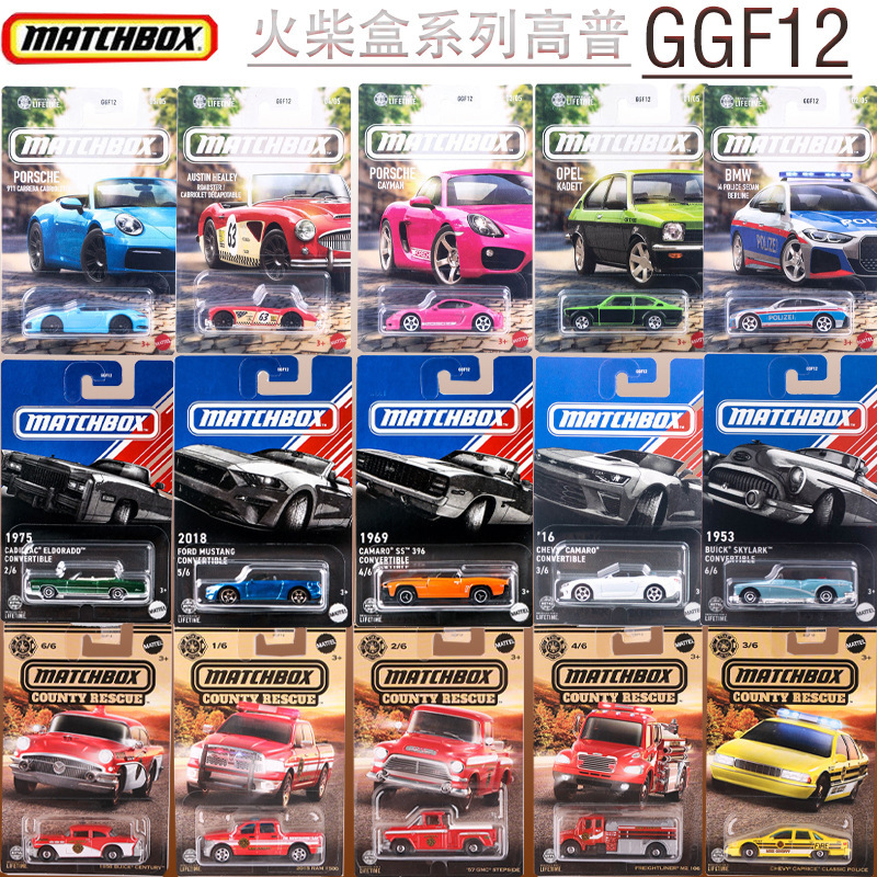 In-Stock Matchbox City Heroes Small Cars with Metal Base and Rubber Tires, Alloy Collectible Car Models, Realistic Car Models Ggf12 Full Series In-Stock Matchbox City Heroes Small Cars with Metal Base and Rubber Tires, Alloy Collectible Car Models, Realistic Car Models Ggf12 Full Series