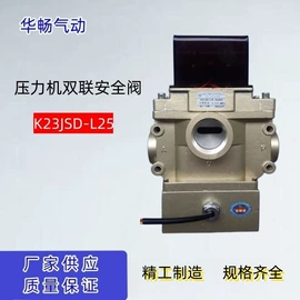 电磁阀;气动控制元件;气动接头