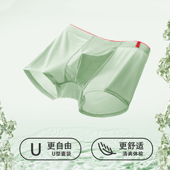 Men's Ice Silk Cool Breathable Graphene Antimicrobial Groin Comfort Striped Soft Thin Men's Straight Underwear