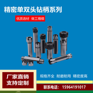 厂家直供精密单头钻柄SL25-ER25-50L走心机车床刀杆钻夹具钻柄-阿里巴巴