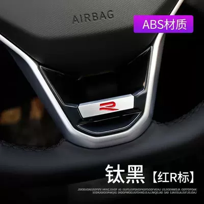 Applicable to Volkswagen Passat Other Automotive Exterior Supplies - volkswagen-steering-wheel-new-red-r-logo