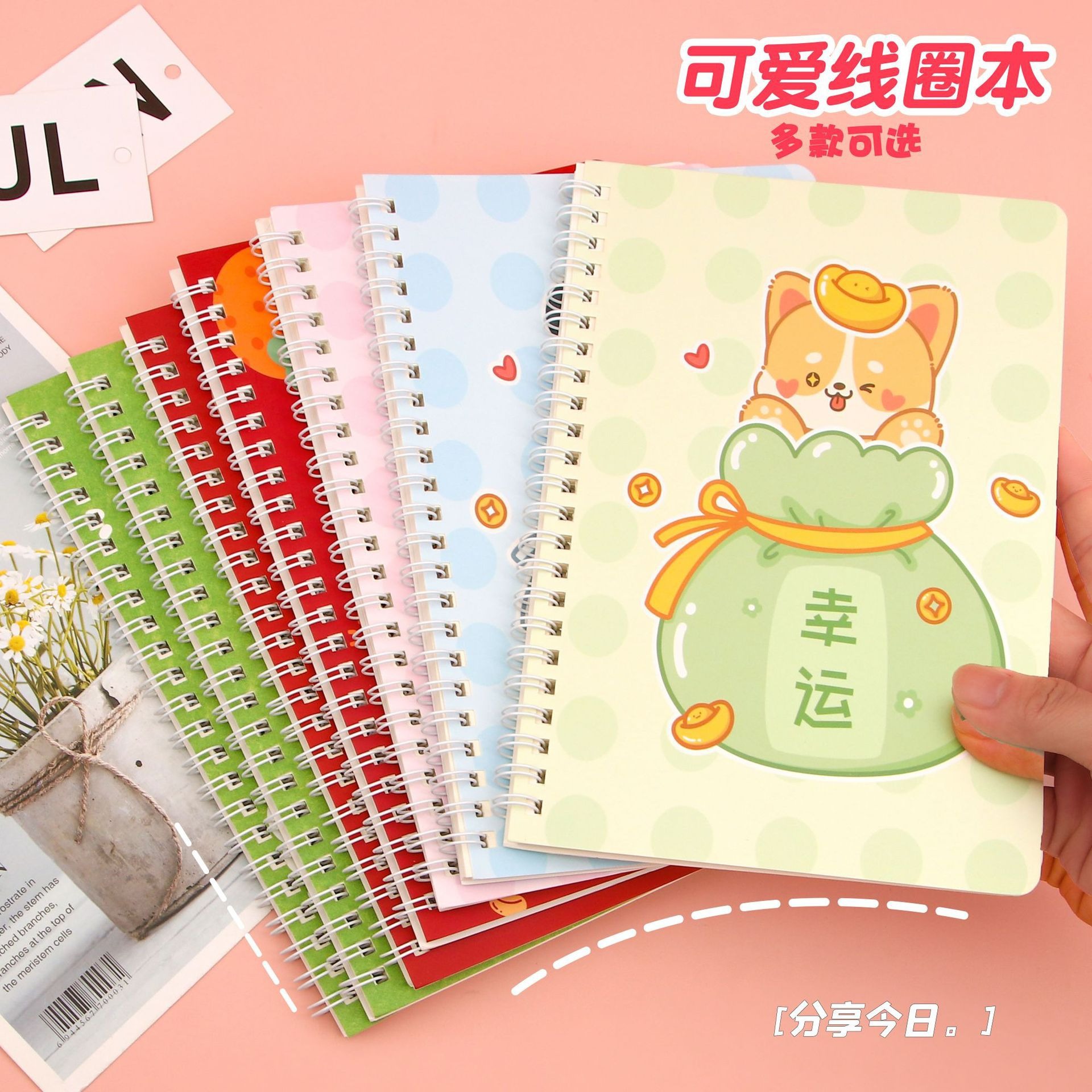 Diversión de dibujos animados A5 libro de bobina personalizado estudiantes 32k engrosado libro de escritorio de escritorio hoja de papel