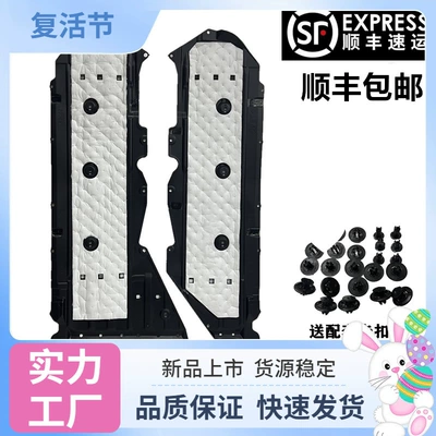 Suitable for 2016-2021 10th generation Civic underbody protection panels, undercarriage soundproofing cotton, body fenders, and engine underbody protection (Spare wheel cover)