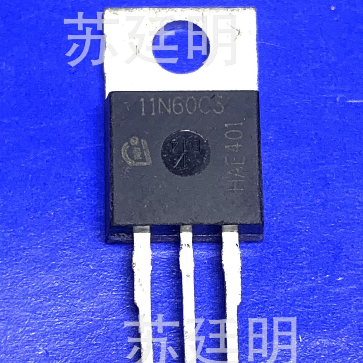 供应 拆机11N60C3  SPP11N60C3 MOS管 质量 外观 货源 价格 优势
