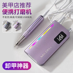 中空カップネイルポリッシャー アルミニウム合金製 角質除去 ネイル研磨 充電式電動ネイルリムーバー 金属製ボディ