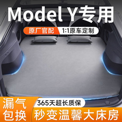 テスラmodely自動車の後部寝台を適用します。また、車載トランクの枝豆車で寝ている空気入りマットレスです。