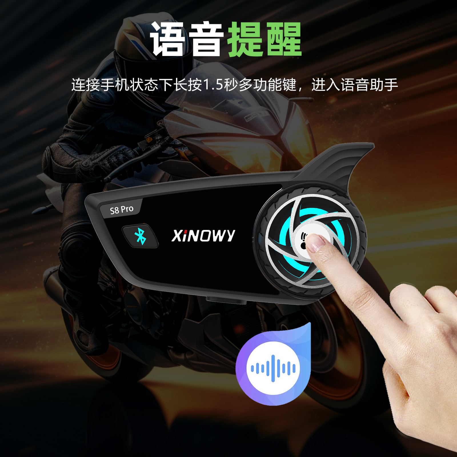 Xinowy Helmet Bluetooth Headset for 8 People with Simultaneous Intercom, Motorcycle Helmet Intercom Bluetooth Headset, Waterproof, Cross-Border