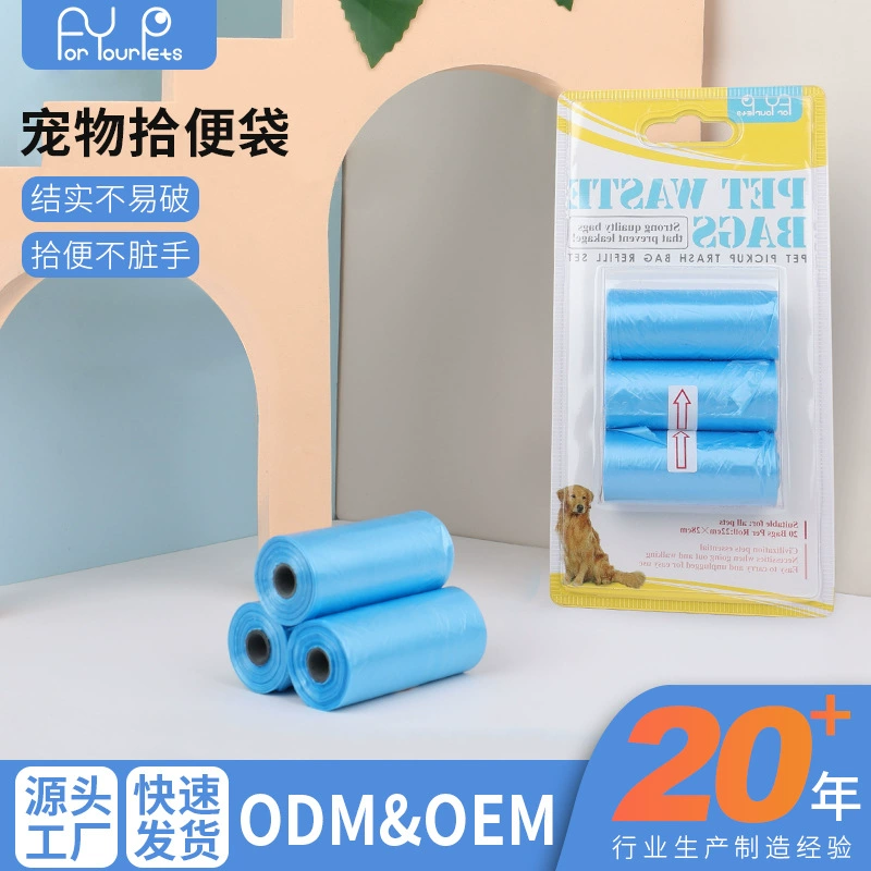 Cross-Border мешок для собак собака забрать мешок одноразовый Лопата мешок для корма домашних собак выгул собака мешок для мусора