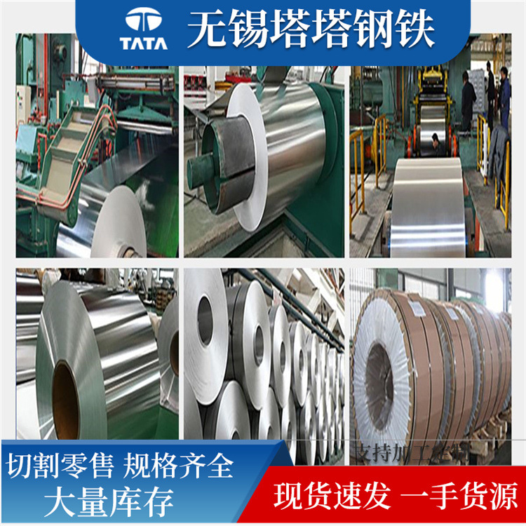 耐高温不锈钢板309S 310S 2520不锈钢板卷板工业板锅炉板规格全