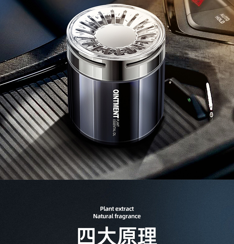 Car Perfume Car Aromatherapy Ornaments Car Solid Fragrance Lasting Light Fragrance Car Decoration Supplies