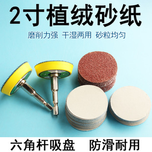 2��ֲ�qɰ�����Ǳ���ճ�P�荼Ҿߴ�ĥ������ʯľ�ĵ��ǹ������P