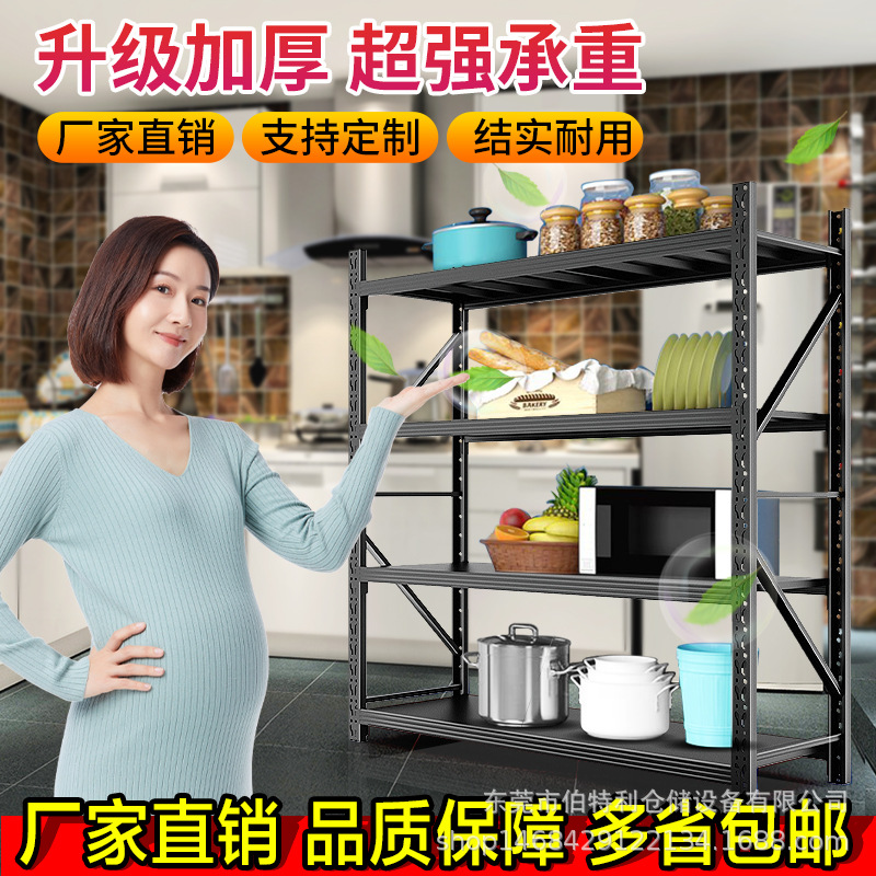 家用置物架库房陈列展示架厨房微波炉烤箱收纳架杂物间储物架货架
