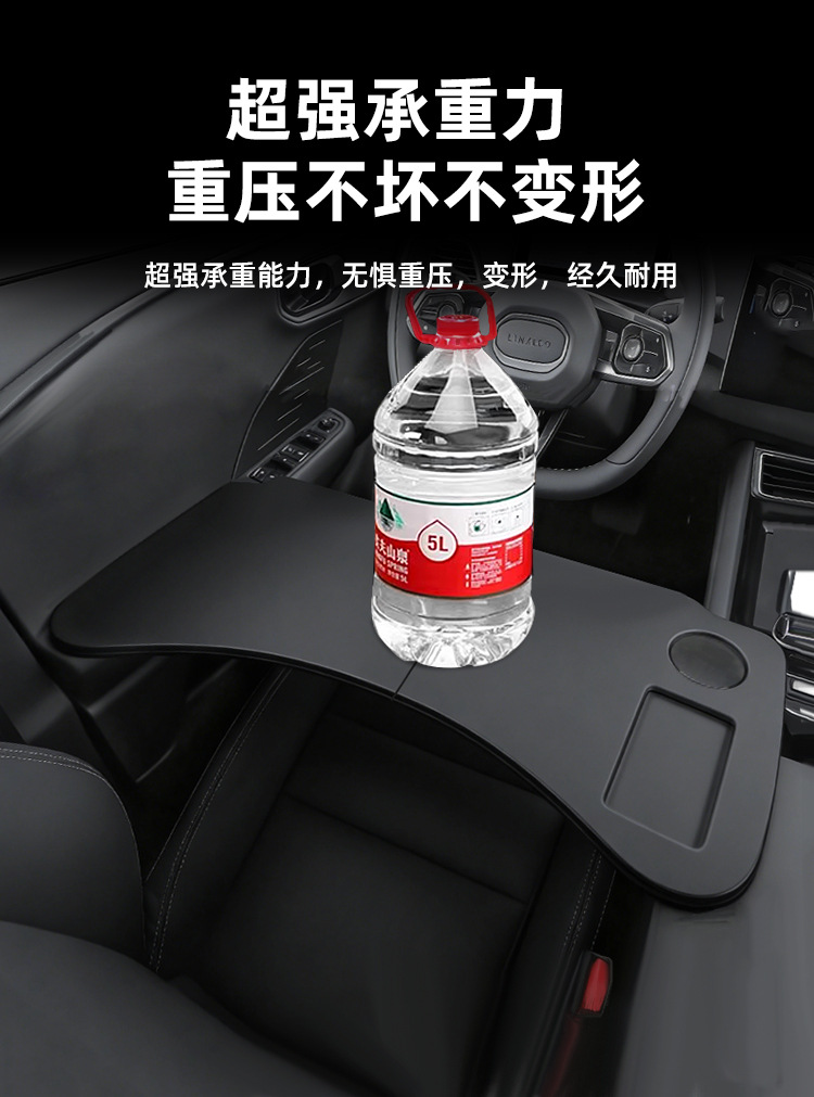 Suitable for Lynk & Co 06Emp Folding Small Table Board, Car-Mounted Tablet and Laptop Accessories in Original Car Color
