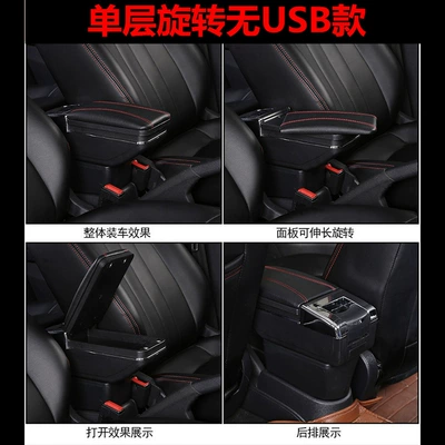 Armrest box – Drilling Required - single-layer-rotating-model-without-usb