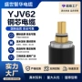 中压平方矿山能源电缆