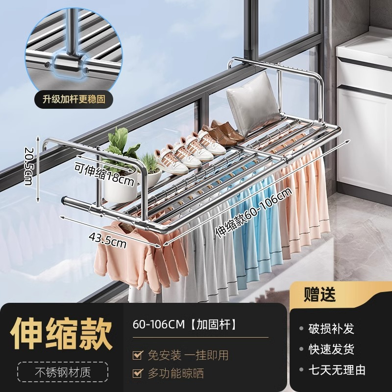 업그레이드된 스테인레스 스틸 볼드 스타일 [접이식 60-106cm]
