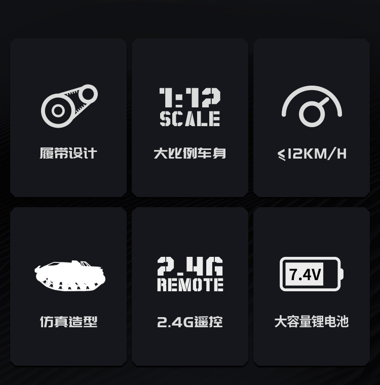 JJRC特大号电动越野遥控坦克特技高速遥控车履带攀爬喷雾车rc玩具详情3