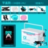 X8 Ice Blue Pink Flat Cover Model ⑥ [Double Turret Package + Corner Folding Umbrella Stand + Competition Bait Box]