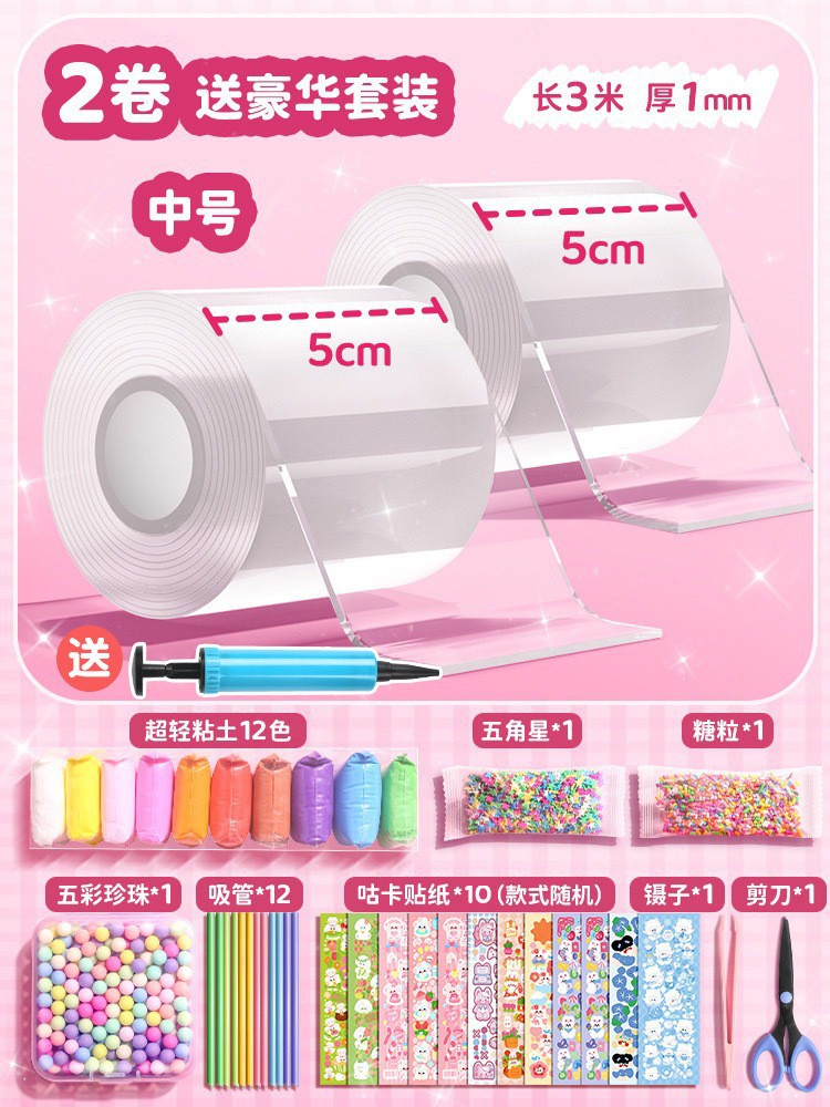 Nano pegamento pellizco música burbuja soplando conjunto completo nano cinta color de doble cara pegatinas burbuja soplando descompresión paquete de material de juguete
