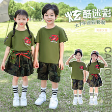 儿童迷彩服套装男童演出服军训陆军运动休闲夏天短袖男孩子表演服