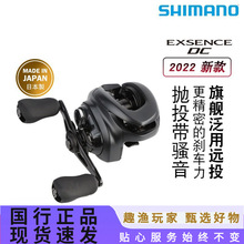 SHIMANO 22��EXSENCE DCˮ��݆·�����|����ˮ�hͶ݆