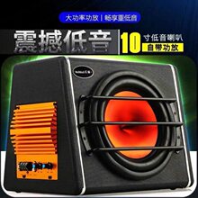 车载低音炮10/12寸小车12V改装重低音货车24V大功率汽车蓝牙音响