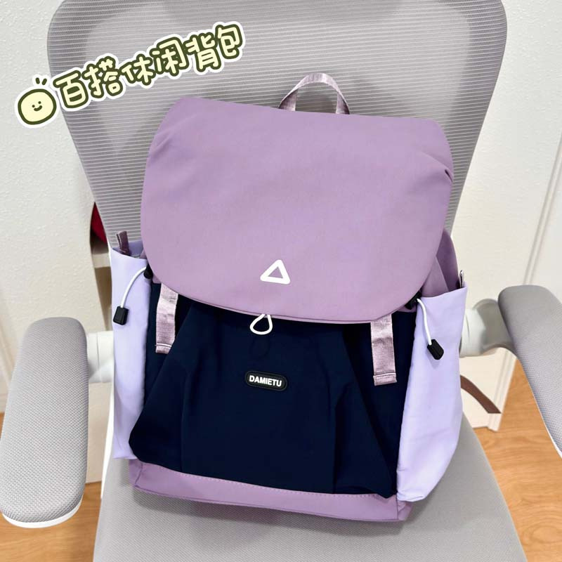 双肩包女多巴胺拼色高颜值背包初中高中生学生书包户外休闲旅行包|undefined