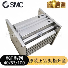 SMCȫ��MGF-40/63/100-20/30 40/50/60/751/100/125̨ʽ���