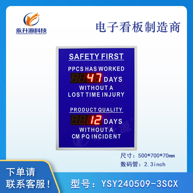 ��ȫ������¼���ۼ�����������ʱʱ����ʾ��led���ӿ��峧��ֱ��