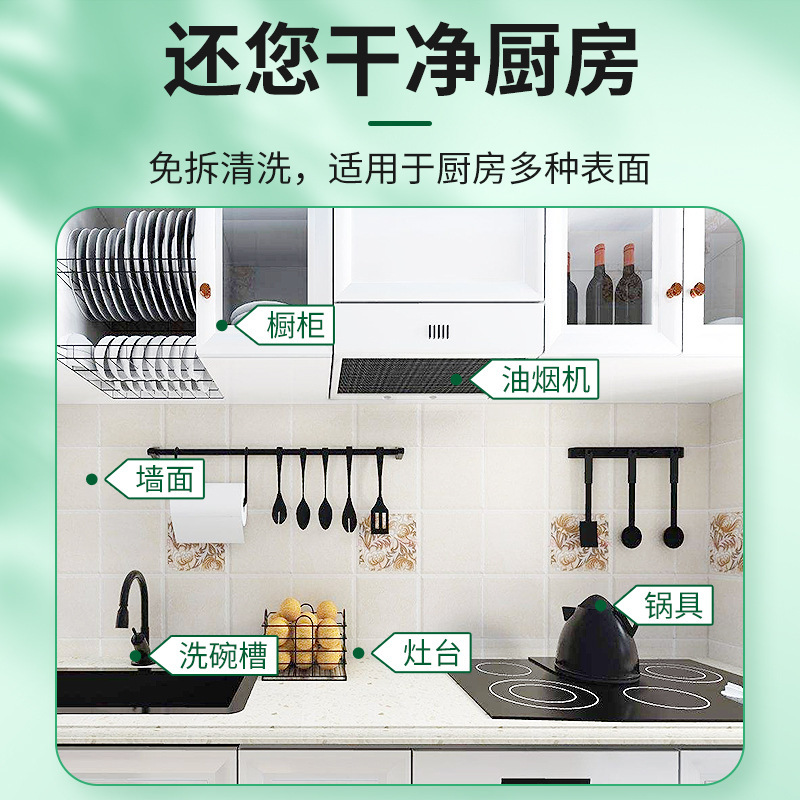 Yilian オイルクリーナー キッチン油汚れ強力クリーナー 重油洗浄加工品 レンジフード強力油汚れ除去|undefined