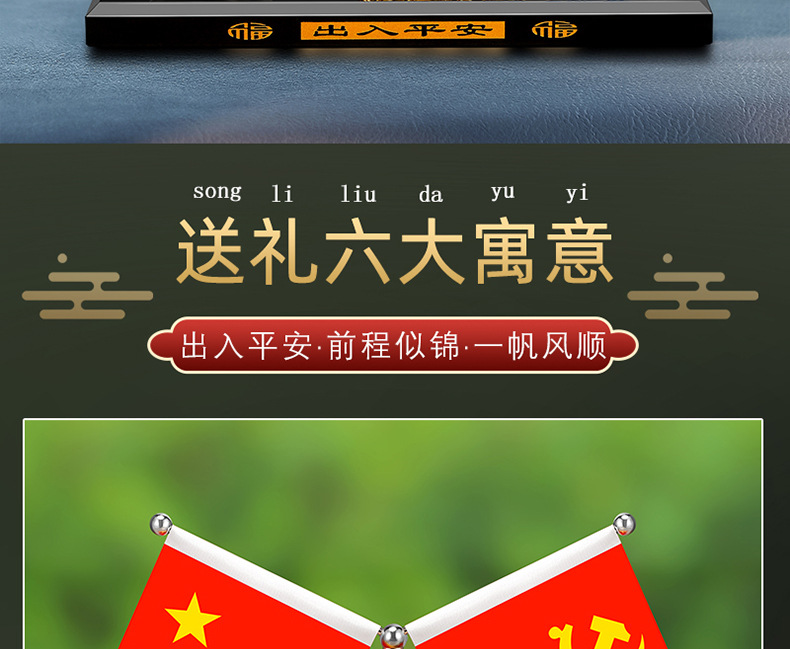 Creative Douyin Smooth Sailing Boat Car Ornaments Five-Star Small Red Flag Car Interior Crystal Ornaments Alloy Boat Perfumed Seat