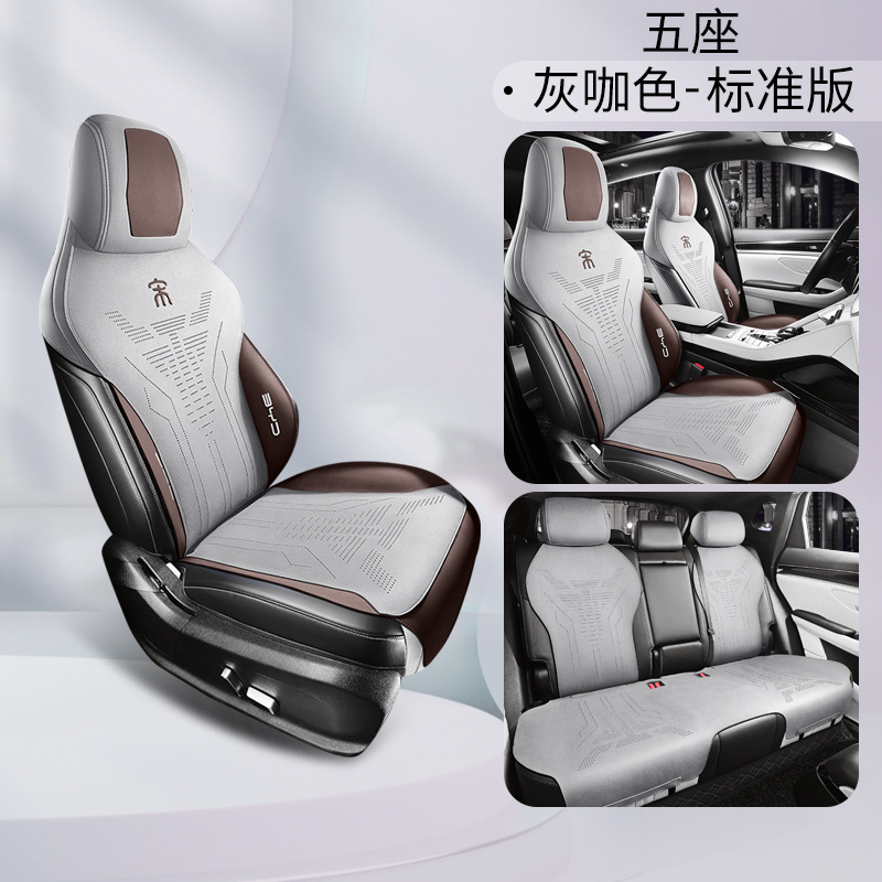 ZFL BYD 노래 플러스 5 표준 에디션 그레이 커리