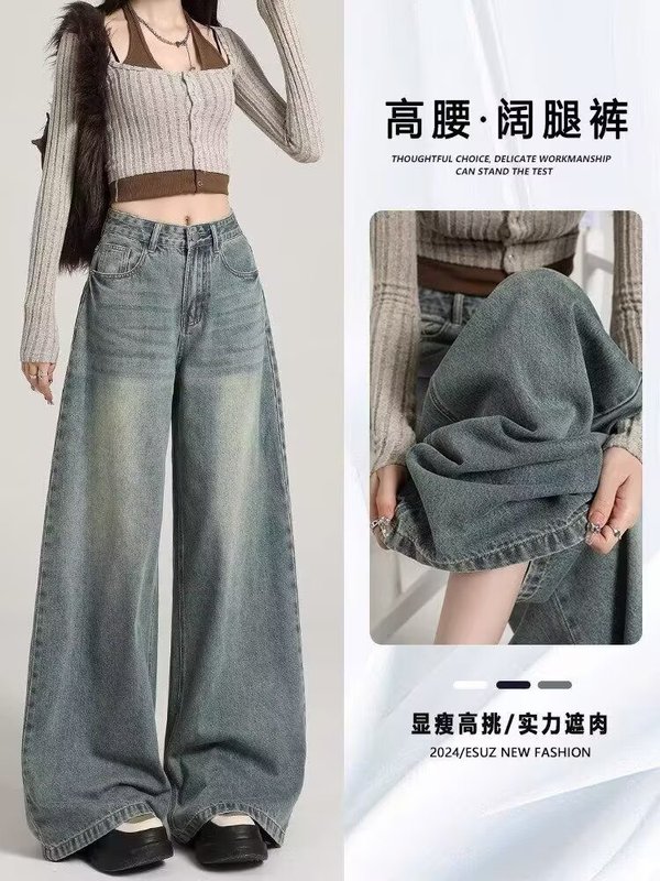 复古韩版阔腿牛仔裤女秋季新款适合梨形身材宽松bf慵懒风大码长裤|undefined