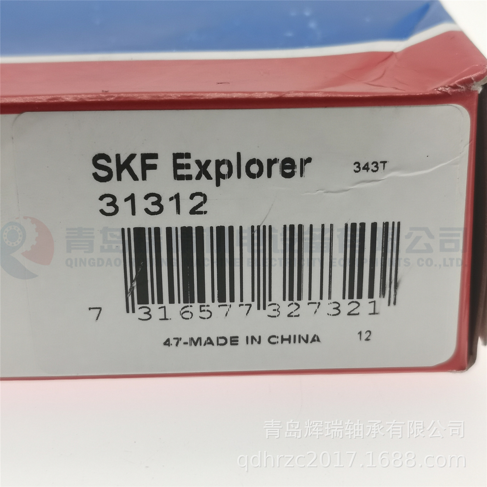 S-K-F 圆锥滚子轴承 31312 60mm X 130mm X 33.5mm