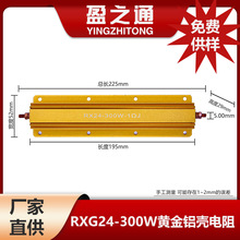 RXG24-300W�X����� �߾����@����� ���I�Ԅӻ��������ؓ�d���