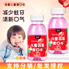 Renee mouth wash Child models Portable To bad breath fresh tone Portable clean oral cavity goods in stock wholesale