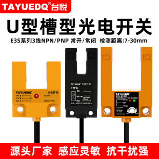 U�Ͳ��͹���_�PE3S-GS30E2/E4�������t�⾀�������_���ƽ�ӸБ�