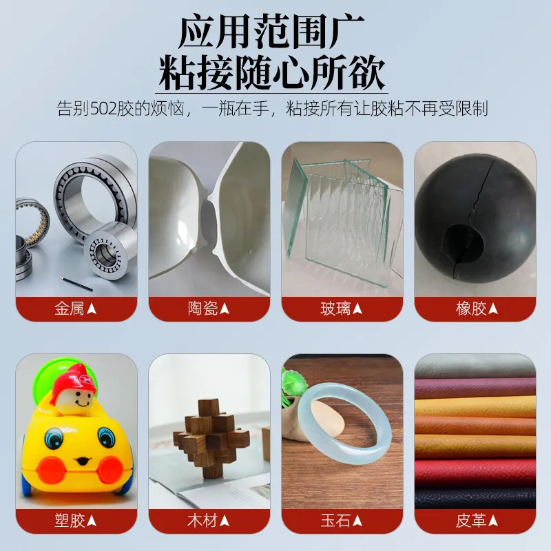 工場直供溶接ゴム環境保護接着剤万能ゴムプラスチック電気溶接ゴム強力接着油性ゴム溶接剤|undefined