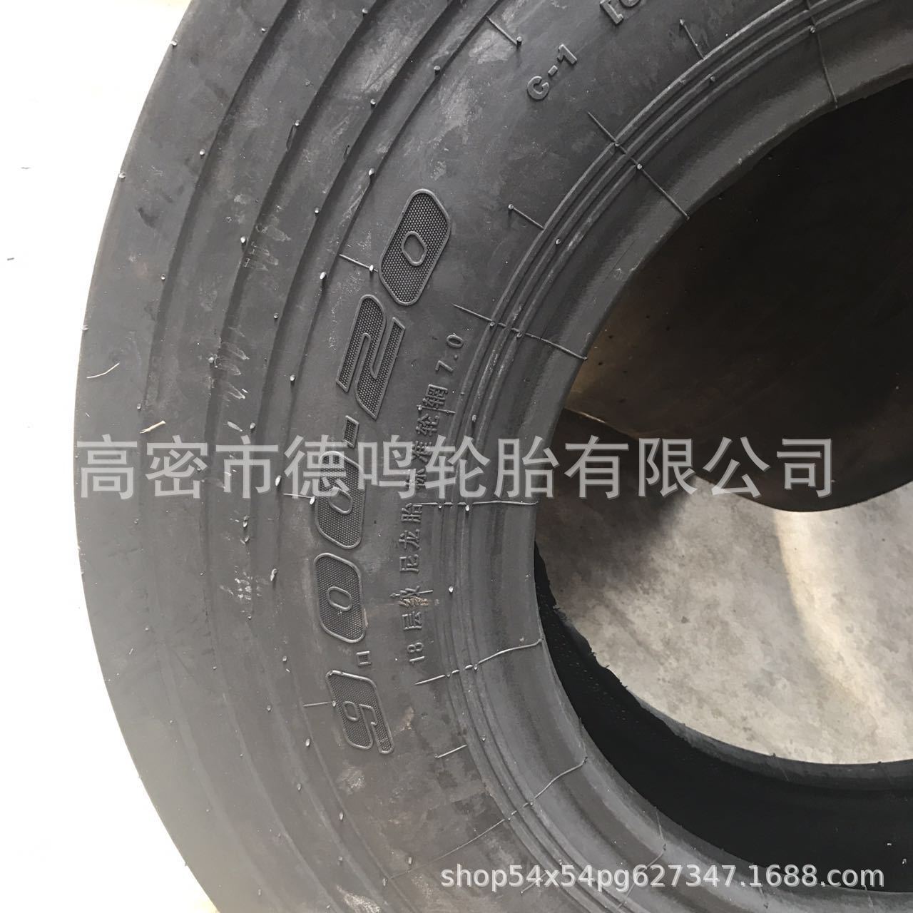 Suministro de maquinaria de construcción brillante 900/1100-20 neumático de rodillo de goma 9.00-20